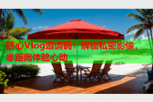 糖心Vlog邀请码：解锁私密影像，零距离体验心动