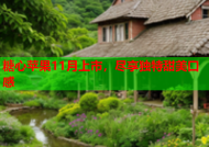 糖心苹果11月上市，尽享独特甜美口感